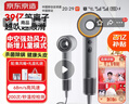 京東京造beauty中空高速吹風(fēng)機Pro2灰 39億等離子電吹風(fēng)機家用靜音負離子大功率不傷發(fā)生日生日禮物送男女 曬單實(shí)拍圖