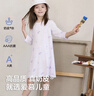 愛(ài)慕兒童（AIMER KIDS）女童新品3A抗菌春夏家居服兒童睡裙五分袖/七分袖女童睡衣奶皮衣 秘密花園AK144E312 120 曬單實(shí)拍圖
