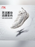李寧拉塞爾1代DLO1 月巖丨籃球鞋男鞋春夏季輕量高回彈場(chǎng)地鞋ABPV009 曬單實(shí)拍圖