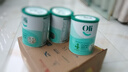 Oli6澳洲A2兒童成長(cháng)山羊奶粉 4段（3-15歲）800g*3罐 高鈣+益生元 曬單實(shí)拍圖