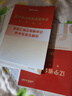 中公教育2026遼寧省考公務(wù)員考試教材歷年真題用書(shū)申論行測遼寧省考歷年真題試卷教材套裝 【申論】教材1本 曬單實(shí)拍圖