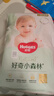 好奇（Huggies）小森林拉拉褲L40片(9-14kg)尿不濕心鉆【透氧頂配更0痕】 曬單實(shí)拍圖