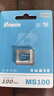 佰維（BIWIN）128GB TF(MicroSD)內存卡 C10 U3 V30 A1 MS100存儲卡 讀速100MB/s 適配行車(chē)記錄儀/監控 曬單實(shí)拍圖