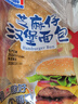 曼可頓（MANKATTAN） 面包任選組合 手撕面包吐司漢堡胚 (上海倉發(fā)貨) 英式麥芬 200g（4個(gè)裝） 曬單實(shí)拍圖