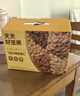 京東京造鮮來(lái)多 每日堅果100%純堅果仁750g/30袋 開(kāi)心果堅果禮盒節日送禮 曬單實(shí)拍圖