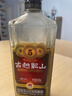 古越龍山紹興老酒 5年花雕酒半干型 中央庫藏金五年陳老黃酒 500mL 2瓶 曬單實(shí)拍圖