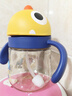 babycare恐龍兒童水杯學(xué)飲杯寶寶吸管杯防嗆夏季水壺黃 PPSU 240mL 曬單實(shí)拍圖