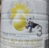 佳貝艾特（Kabrita）新國標嬰兒羊奶粉 3段（1-3歲）悅白400g荷蘭原裝進(jìn)口 曬單實(shí)拍圖