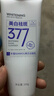 BEAUTY NOTES377美白洗面奶男女士祛斑提亮膚色曬黑專(zhuān)用變白氨基酸潔面乳100g 曬單實(shí)拍圖
