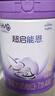 雀巢（Nestle）超啟能恩4段兒童奶粉 乳蛋白適度水解 全面營(yíng)養（3-7歲適用）850g 曬單實(shí)拍圖