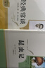 八年級下冊名著(zhù)（人教版）：經(jīng)典常談+昆蟲(chóng)記（全2冊）初中初二語(yǔ)文教科書(shū)配套書(shū)目人民教育出版社初二下語(yǔ)文教材配套閱讀人教版名著(zhù)閱讀課程化叢書(shū) 曬單實(shí)拍圖