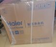 海爾（Haier）凈水器鮮活水pro+1200G6年進(jìn)口反滲透RO膜抑菌濾芯觸控龍頭雙出水廚房專(zhuān)用臺下母嬰直飲凈水機R883 曬單實(shí)拍圖