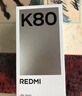 小米 REDMI K80 國家補貼 第三代驍龍 8 6550mAh大電池 澎湃OS 山巒青 12GB+256GB 紅米5G手機 曬單實(shí)拍圖