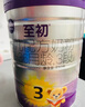 a2至初 3段奶粉嬰幼兒配方奶粉1-3歲850g*6罐三段奶粉 含乳鐵蛋白 曬單實(shí)拍圖