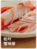 下廚房松葉蟹味柳火鍋食材阿拉斯加鱈魚(yú)肉低脂輕食蟹棒海鮮產(chǎn)品100g/袋 蟹柳100g*12袋【大促超值囤貨裝】 曬單實(shí)拍圖