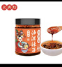 永興坊 陜西油潑辣子230g西安辣椒油辣子辣椒醬涼拌汁拌面下飯菜調味料 曬單實(shí)拍圖