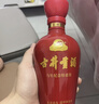 古井貢酒 馬年特惠 濃香型白酒 50度 500mL*2瓶 禮盒裝 曬單實(shí)拍圖