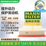 曼牌濾清器（MANNFILTER）帶炭空調濾清器CUK1919M/CUK19030卡羅拉雷凌凱美瑞皇冠RAV4捷豹 曬單實(shí)拍圖