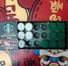 星巴克（Starbucks）精品凍干黑咖啡 隨星杯1.0雙口味分享裝 0糖0脂便攜美式2.7g*18顆 曬單實(shí)拍圖