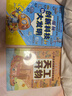 【官方正版】天工開(kāi)物創(chuàng  )新科技 漫畫(huà)版天工開(kāi)物 天工開(kāi)物正版 全套 機械奧秘 創(chuàng  )新科技與大發(fā)明 天工開(kāi)物兒童版AI人工智能 孩子超喜歡的漫畫(huà)趣味百科 人工智能 ai書(shū)籍 少年學(xué)AI看這本就夠了 【一套買(mǎi) 曬單實(shí)拍圖