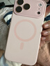 藍妮子適用 蘋(píng)果17手機殼iphone17promax手機殼 蘋(píng)果17pro手機殼16pro/max磁吸充電15pro液態(tài)硅膠14/13 相機按鍵全包【砂粉色】自帶鏡頭膜 蘋(píng)果17ProMax 曬單實(shí)拍圖