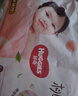 好奇（Huggies）鉑金裝小桃褲紙尿褲M(mǎn)144片(6-11kg)中號尿不濕【透爽散熱】 曬單實(shí)拍圖