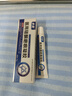 步長(cháng)醫用祛疤膏燙傷去疤痕硅酮疤痕修復凝膠20g/盒修復剖腹產(chǎn)手術(shù)疤痕 曬單實(shí)拍圖
