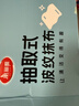 美麗雅一次性抹布20*20cm20抽周拋抹布懶人抹布廚房洗碗巾吸水痕抽取式 曬單實(shí)拍圖