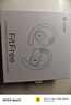 漫步者（EDIFIER）飛兔FitFree開(kāi)放式 掛耳式藍牙耳機無(wú)線(xiàn)運動(dòng)跑步低延遲輕奢音樂(lè )游戲運動(dòng)學(xué)生長(cháng)續航適用于蘋(píng)果安卓 星耀白【40°可調節耳掛】+定制收納袋 曬單實(shí)拍圖