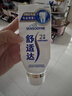 舒適達【專(zhuān)業(yè)修復牙本質(zhì)】抗敏感修護牙膏90g*1支NovaMin技術(shù)新升級包裝 曬單實(shí)拍圖