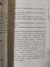 走近經(jīng)典:古代文學(xué)名篇十八講（深受年輕學(xué)子歡迎的18堂北大古典文學(xué)課） 曬單實(shí)拍圖
