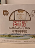 百菲酪原生高鈣水牛純牛奶3.8g乳蛋白200ml*12盒生水牛乳整箱送禮禮盒裝 曬單實(shí)拍圖