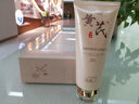 ORGINESE黃芪洗面奶男女士氨基酸美減黃提亮白膚色淡深層斑溫和清潔面38節 曬單實(shí)拍圖