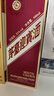 茅臺 迎賓酒 紫迎賓 醬香型白酒 53度 500ml 單瓶裝 曬單實(shí)拍圖