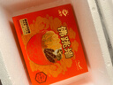 兆華鮑汁鮑魚(yú)160g加熱即食大鮑魚(yú)海鮮生鮮早餐預制菜鮑魚(yú)汁撈飯自營(yíng) 曬單實(shí)拍圖