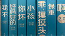 大冰的書(shū)全套正版 作品集 小藍書(shū)系列 共7冊 曬單實(shí)拍圖