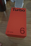一加 Turbo 6 12GB+256GB 獨行黑 oppo 9000mAh冰川電池  165Hz高刷東方屏 智能游戲電競手機 國家補貼 曬單實(shí)拍圖