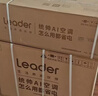 海爾統帥空調 超省電 大1匹超一級能效 AI變頻冷暖空調掛機掛式 國家補貼以舊換新KFR-26GW/LA1-1 曬單實(shí)拍圖