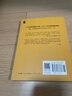 夏洛的網(wǎng) 兒童文學(xué) 童書(shū) 任溶溶譯 三年級7-10歲推薦課外閱讀書(shū)目 寒假暑假作業(yè) 一升二寒假暑假銜接 小升初寒假 暑假銜接 學(xué)校指定閱讀書(shū)目  曬單實(shí)拍圖