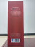 瀘州老窖特曲九年 2012年 濃香型白酒  52度 500ml 單瓶裝 陳年老酒 曬單實(shí)拍圖