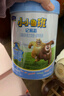 君樂(lè )寶（JUNLEBAO）小小魯班兒童配方奶粉4段關(guān)注腦動(dòng)力800g 添加PS+DHA 曬單實(shí)拍圖