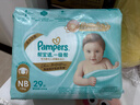 幫寶適護臀級一級幫紙尿褲新生兒嬰兒尿不濕添加類(lèi)胎脂精華mini試用NB29 曬單實(shí)拍圖