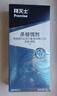 拜滅士拜耳蟑螂藥蟲(chóng)卵雙殺12g*2滅殺蟑螂膠餌室內廚房連環(huán)誘殺熱門(mén)商品 曬單實(shí)拍圖