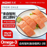 美威冷凍智利嚴選三文魚(yú)排中段4塊凈重480g大西洋鮭魚(yú) 進(jìn)口魚(yú)類(lèi) 海鮮 曬單實(shí)拍圖