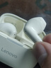 聯(lián)想（lenovo）真無(wú)線(xiàn)藍牙耳機 半入耳式耳機 音樂(lè )運動(dòng)游戲耳機藍牙5.4 適用蘋(píng)果小米手機 EA110月巖白 曬單實(shí)拍圖