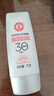 大寶集萃美白防曬露75g煙酰胺美白防曬霜面部護膚品SPF30+ 曬單實(shí)拍圖