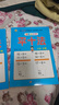 幼小銜接數學(xué)練習題20以?xún)燃訙p法及混合運算全套3冊 寶寶兒童學(xué)前幼升小啟蒙益智趣味數學(xué)練習題冊 數學(xué)基礎知識認知數感發(fā)展提升  曬單實(shí)拍圖