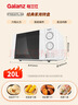 格蘭仕（Galanz）微波爐家用小型 360°轉盤(pán)快捷加熱旋鈕操控20L家用容量易潔內膽操作便捷微波爐P70D20TL-D4(W3) 曬單實(shí)拍圖