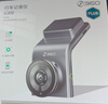 360行車(chē)記錄儀G300plus2K超高清夜視 150°大廣角全景 本機查看回放 曬單實(shí)拍圖
