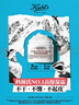 科顏氏（Kiehl's）全新第三代高保濕面霜50ml秋冬補水保濕滋潤護膚品 生日禮物 曬單實(shí)拍圖